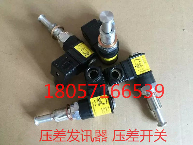 Screw air compressor accessories, oil filter differential pressure transmitter, differential pressure switch, oil filter element, differential pressure sensor