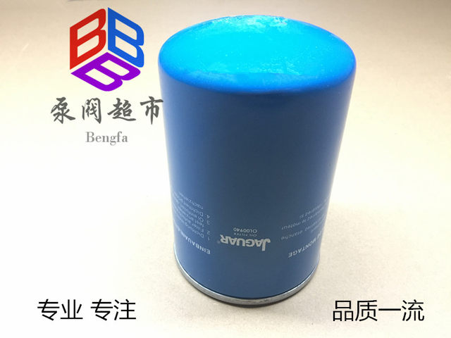 Suitable for Jaguar air compressor Jaguar OL00962