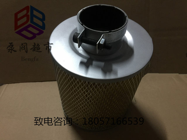 Xinlei screw air compressor filter element integrated