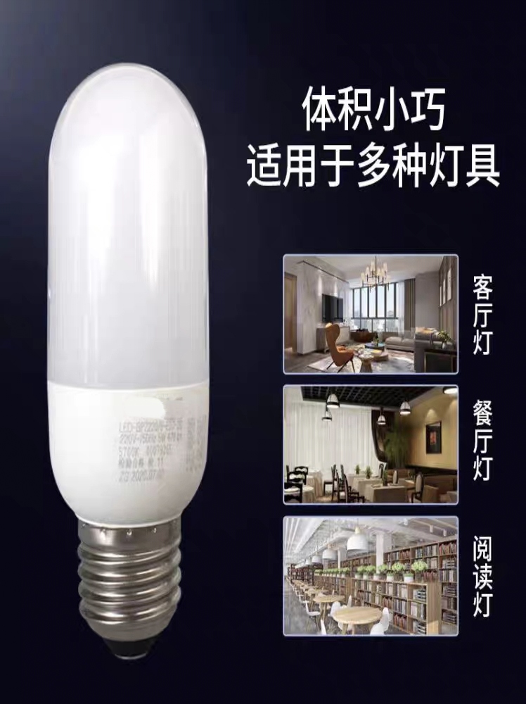 OPPLE欧普8W13W心悦LED单灯耀光无影泡拉新款螺纹高显色省电客厅 - 图1