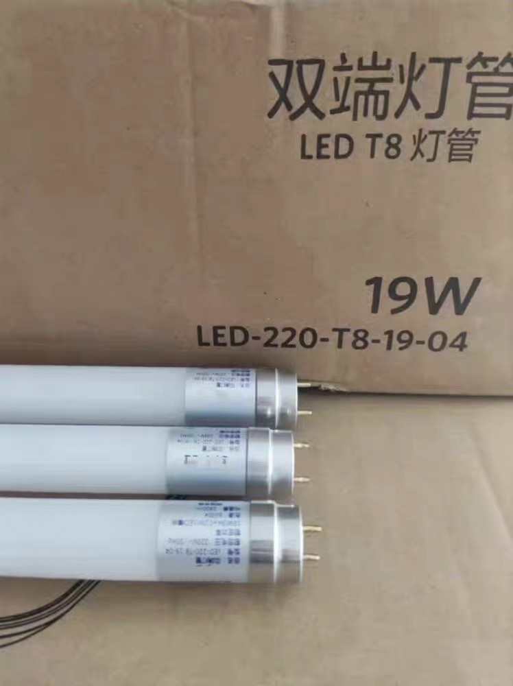 欧普LED灯管玻璃双端接电T8日光灯单端双端输入24W19W7W灯管-图0