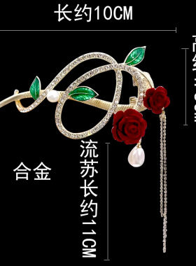 甜美风玫瑰流苏扭扭发夹