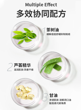 仪肤芦荟茶树沐浴露祛痘痱子