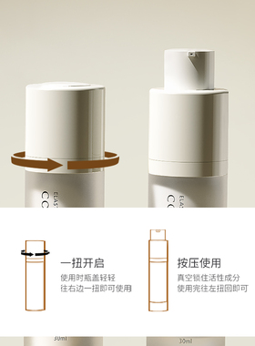 仪肤胶原蛋白精华液修复收敛补水