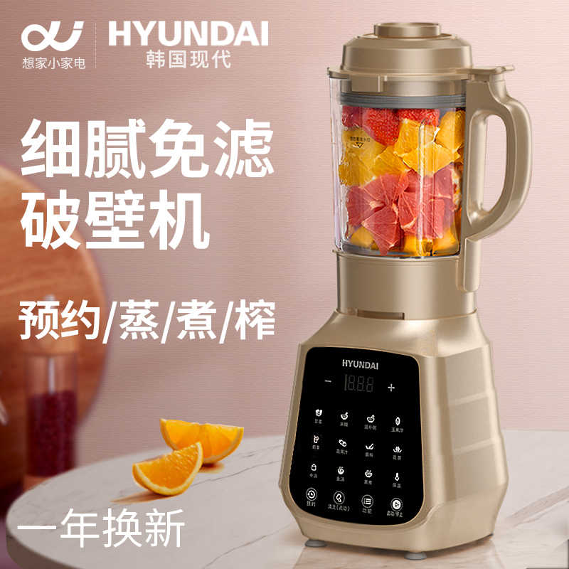 韩国豆浆机 新人首单立减十元 21年10月 淘宝海外