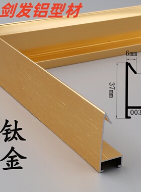 铝合金极窄画框相框油画国画