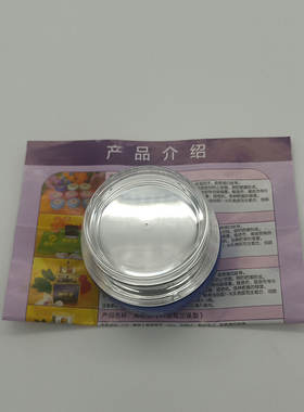 30g眼袋眉角术后修复正品维特