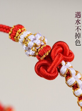 手工编织桃花结手绳成功上岸文昌结手链成品 diy穿珠饰品朋友礼物