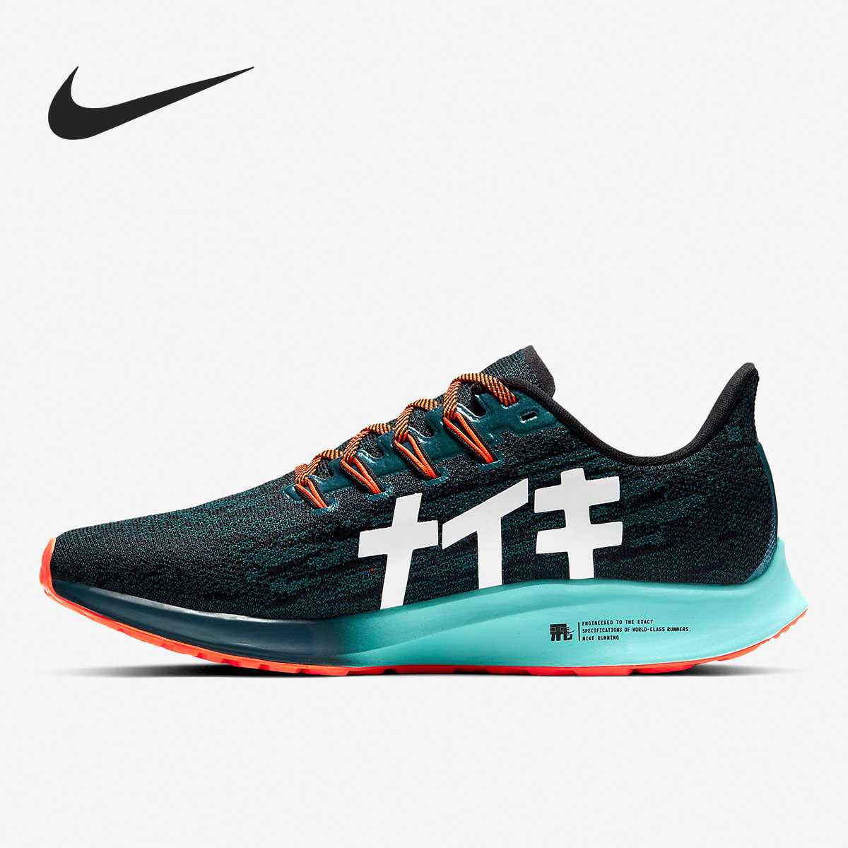 Nike/耐克正品AIR ZOOM PEGASUS 36女子运动慢跑缓震跑步鞋CN6867,淘宝优惠券,粉丝福利购,淘宝优惠卷