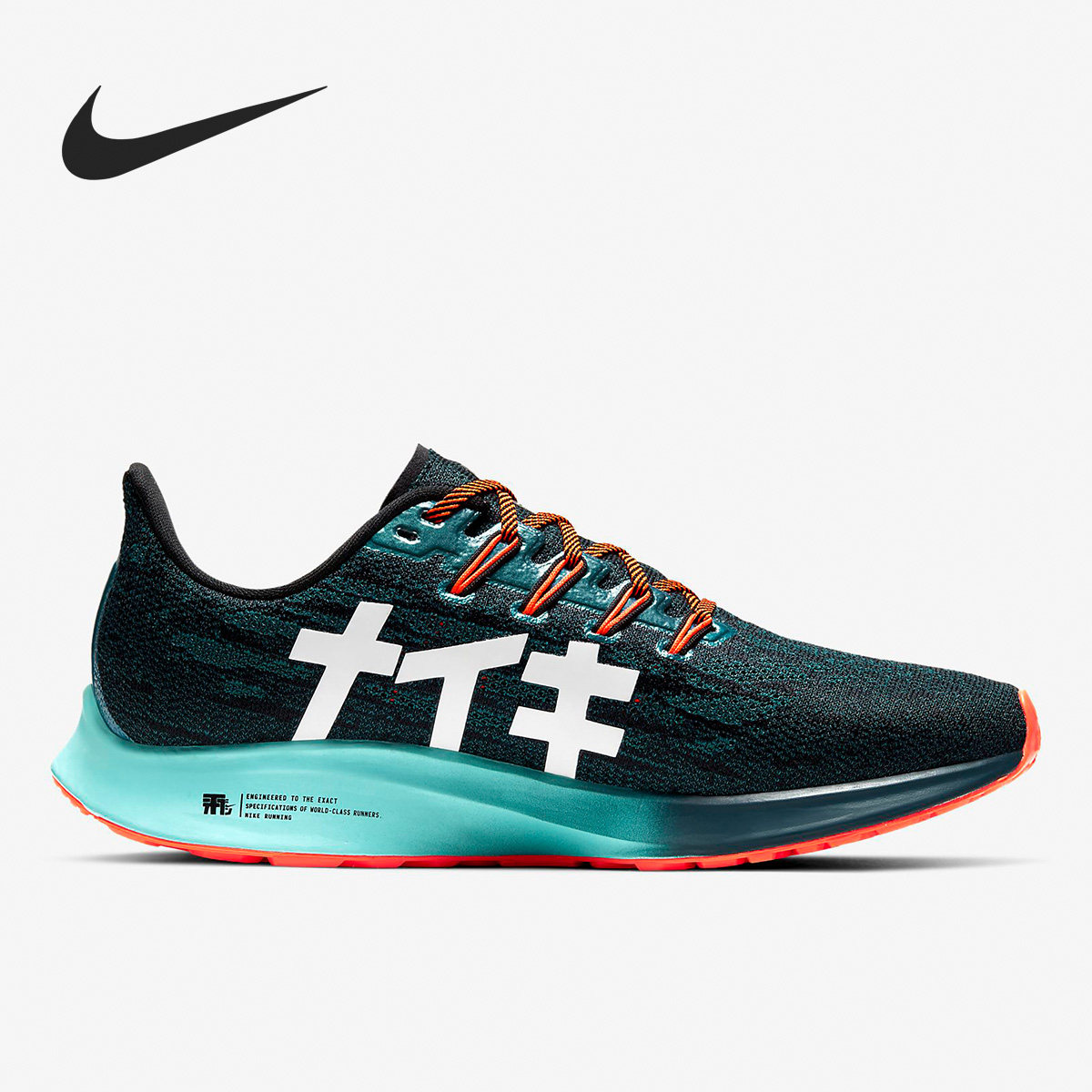 Nike/耐克正品AIR ZOOM PEGASUS 36女子运动慢跑缓震跑步鞋CN6867,淘宝优惠券,粉丝福利购,淘宝优惠卷