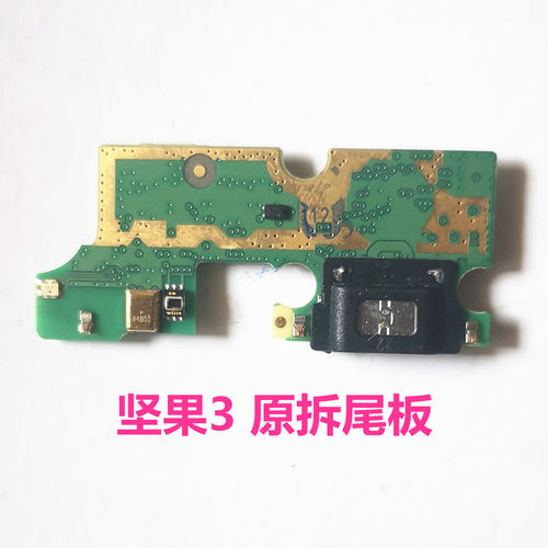 适用锤子坚果3尾插小板OC105充电USB接口送话器 PRO2原装快充 - 图1