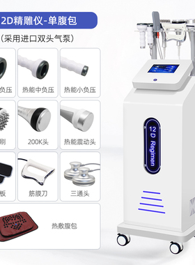12D8D5D超精雕仪器，批发价