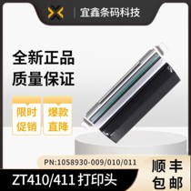 Zebra ZT410 print head zebra zt411 print head Thermal barcode print head P1058930-010