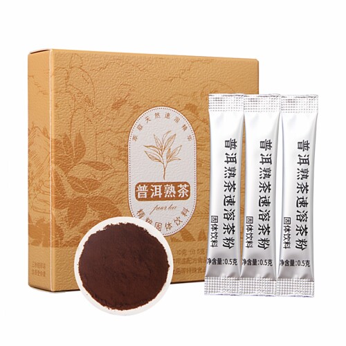 云南普洱熟茶速溶茶粉固体饮料盒装0.5g冲泡茶粉冷冲热泡办公室茶 - 图3