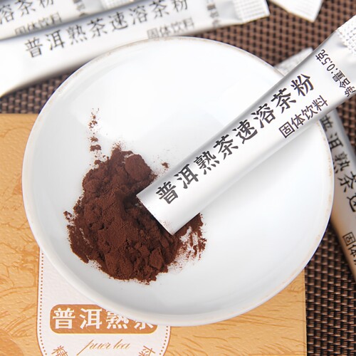 云南普洱熟茶速溶茶粉固体饮料盒装0.5g冲泡茶粉冷冲热泡办公室茶 - 图1