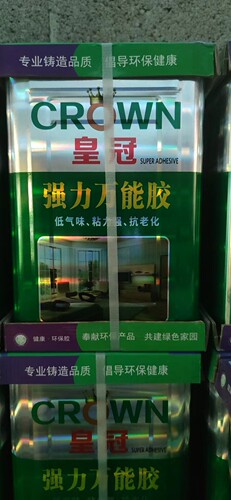 包邮皇冠万能胶强力胶大桶装木板喷绘布广告地毯地板革草坪胶水 - 图2