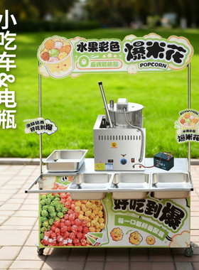 1分半出1锅燃气煤气加热