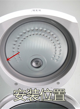 美的电饭煲配件盖板密封圈MB-FD4019/FD4019A/MB-FD4015/WFD4015