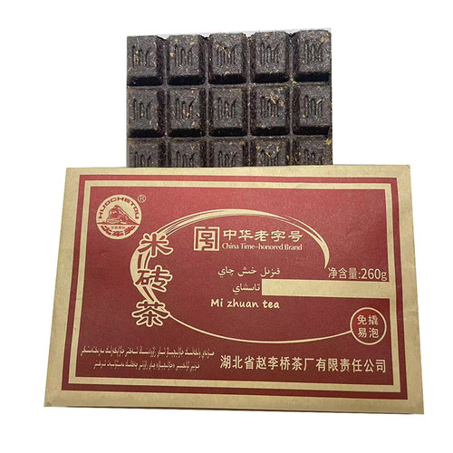 火车头米砖茶2025年新款免撬易泡巧克力型赤壁赵李桥茶厂米砖茶 - 图1
