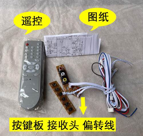 全新25-29寸CRT电视主板 朝宝 科武彩电主板 14-21寸电视机主板 - 图1