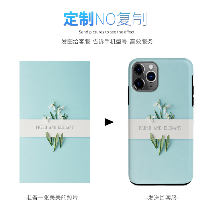 Acvoo来图iPhone15PROMAX双层13定制DIY全包12适用于mini苹果11手机壳14防摔环保无异味15plus可水洗私人订制 - 图0