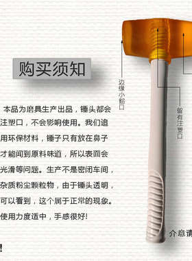 正骨专用透明无异味牛筋锤环保材质工具橡胶锤硅胶锤施工安装锤子