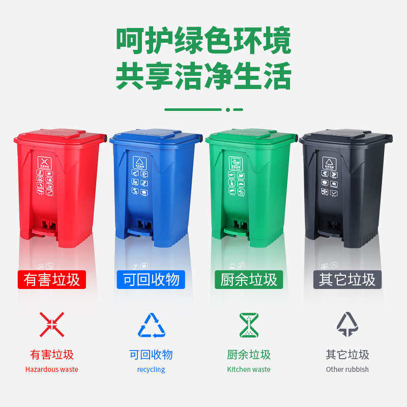 脚踏式垃圾桶带盖户外大号脚踩家用院子厨房商用室外庭院大容量箱,淘宝优惠券,粉丝福利购,淘宝优惠卷