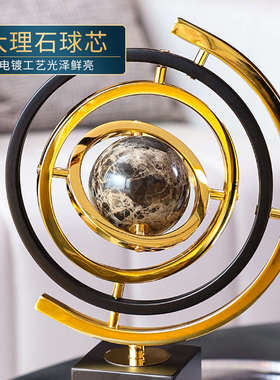 地球仪摆件轻奢高级感办公室桌面客厅书房电视柜酒柜家居软装饰品