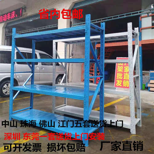 加厚仓储货架仓库快递超市多层架置物架家用重型储存 - 图1