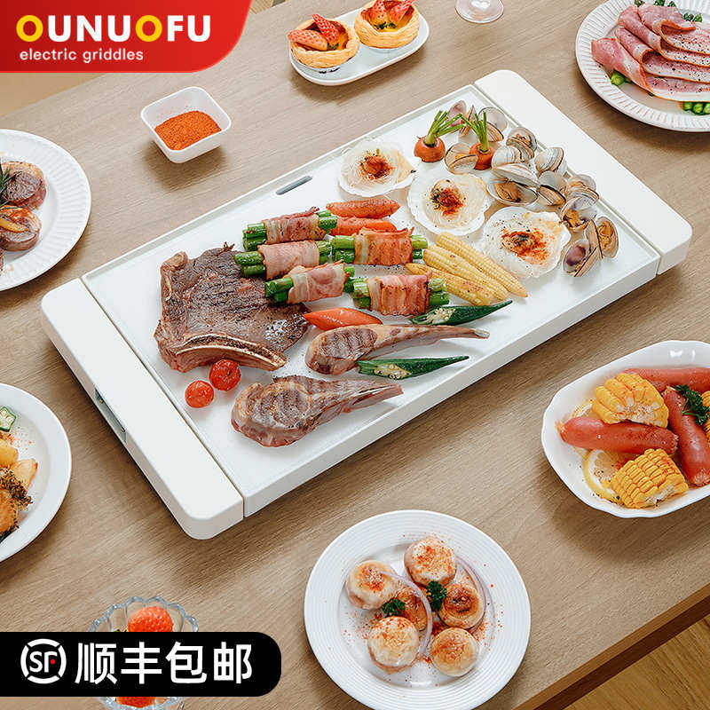 新疆包邮韩式烤肉盘电烤轻铁板烧锅盘机烧烤炉多功能烟家用烤肉商,淘宝优惠券,粉丝福利购,淘宝优惠卷