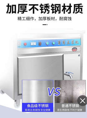 商用豆腐机豆浆机早餐店用大型磨煮一体全自动渣浆分离蒸汽煮浆机