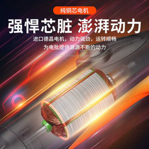 安埗电批电动螺丝刀AM-S620H直插220V电动起子全自动电动螺丝批 - 图0