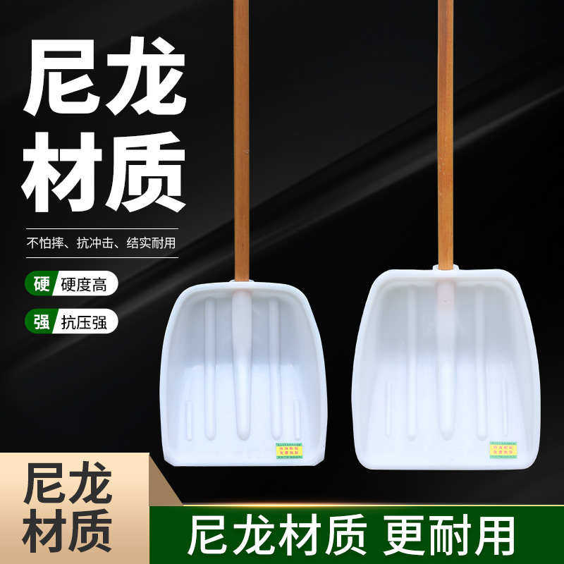 加厚白尼龙塑料锹大号塑料铲子垃圾铲粮食铲加大塑料铲铲雪农作物,淘宝优惠券,粉丝福利购,淘宝优惠卷