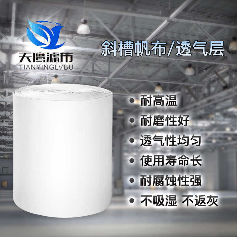 空气斜槽帆布透气层气化布 多尺寸选择 适用水泥厂 工业耗材,淘宝优惠券,粉丝福利购,淘宝优惠卷