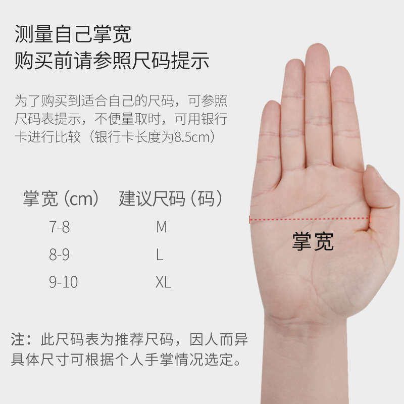 骑行手套自行车半指夏季男女公路山地车单车装备硅胶减震透气,淘宝优惠券,粉丝福利购,淘宝优惠卷