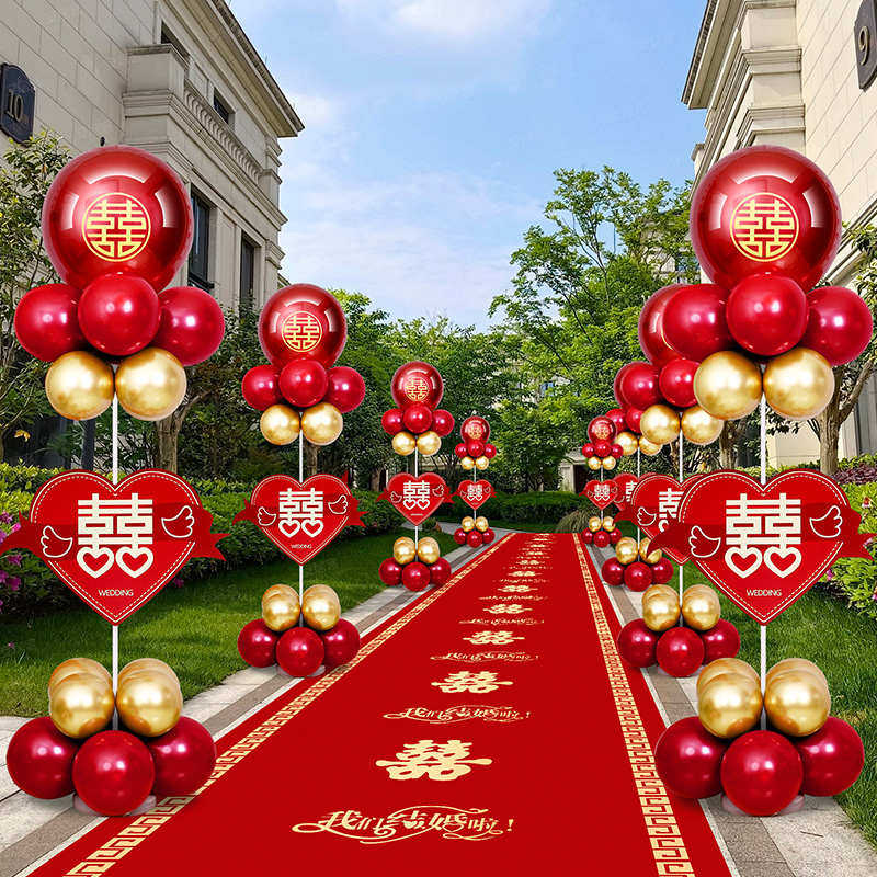 结婚立柱路引气球婚房布置套装农村庭院婚礼门口拱门户外装饰用品,淘宝优惠券,粉丝福利购,淘宝优惠卷