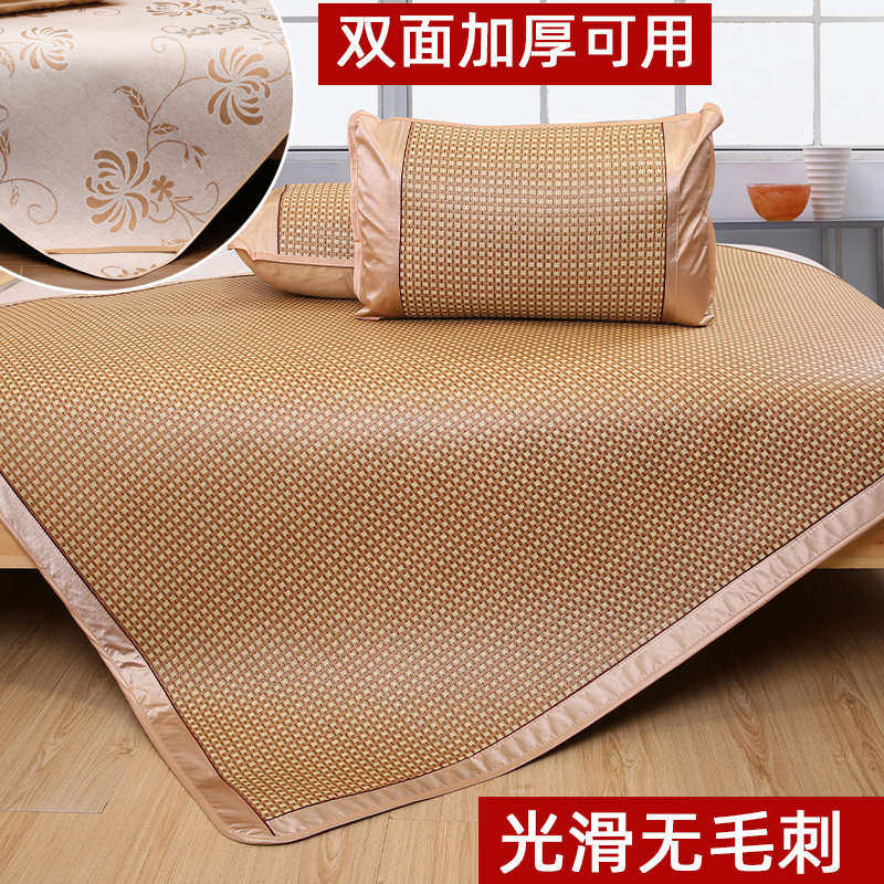 夏季凉席双面加厚1.5米双人床1.8藤席折叠学生宿舍冰丝草席子定做,淘宝优惠券,粉丝福利购,淘宝优惠卷