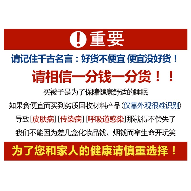 纯棉花被子手工棉被冬被加厚保暖10斤棉絮床垫被棉胎全棉被芯单人,淘宝优惠券,粉丝福利购,淘宝优惠卷