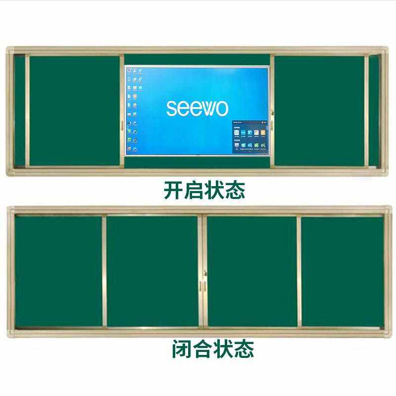 触交互55电子75寸教学智能白86平板培训/一体机65/沃控会议/希