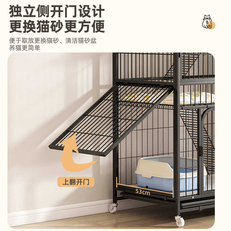 猫笼子家用室内超大自由空间多层厕所一体不占地猫咪屋舍猫别墅窝,淘宝优惠券,粉丝福利购,淘宝优惠卷