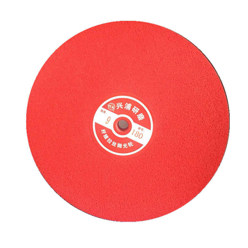 盛大纤维轮尼龙抛光轮 不积布研磨拉丝金属不锈钢抛光片250  300,淘宝优惠券,粉丝福利购,淘宝优惠卷