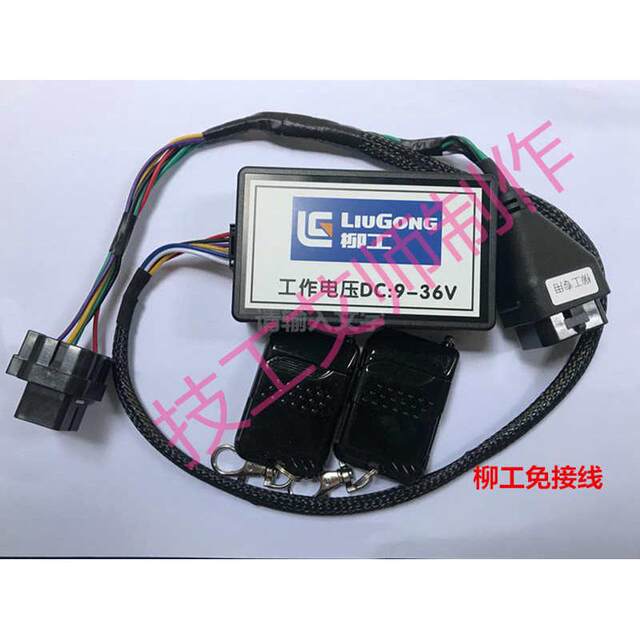 Liugong 130 913E920E new National IV 906F EFI excavator meter adjuster can adjust the running timer at will