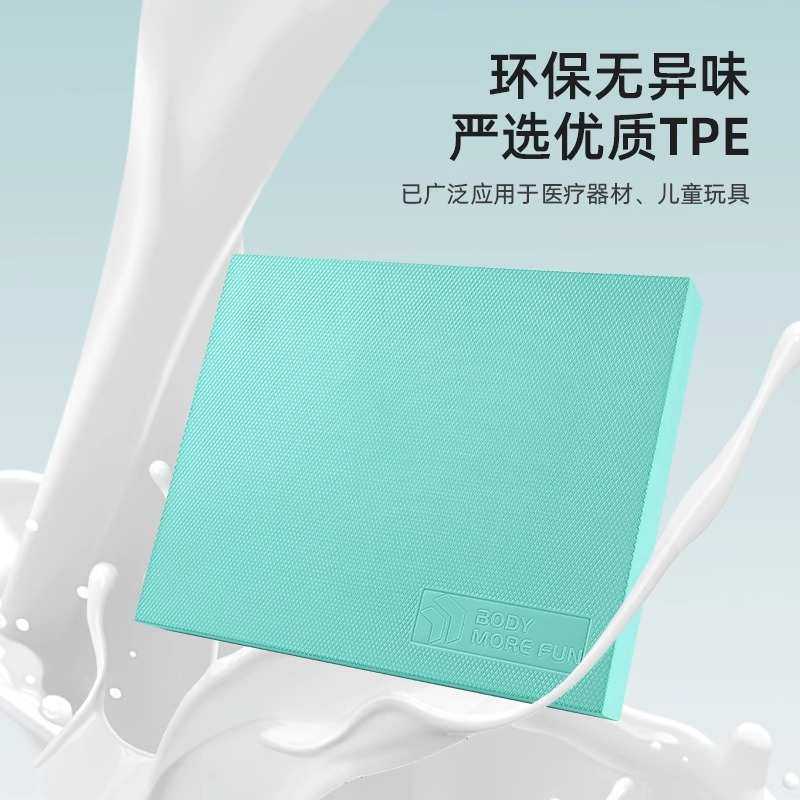 乐系瑜伽核心训练平衡垫加厚软踏健身跪垫平板支撑健腹轮专用垫子,淘宝优惠券,粉丝福利购,淘宝优惠卷