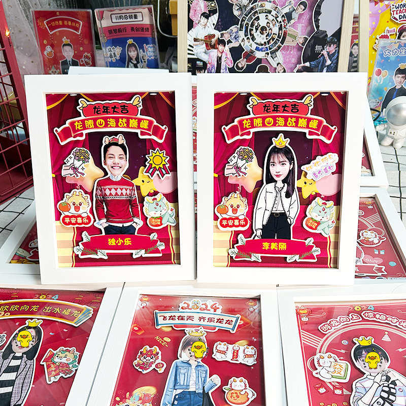 公司送员工龙年创意入职礼物照片团队表彰新年相框定制企业活动