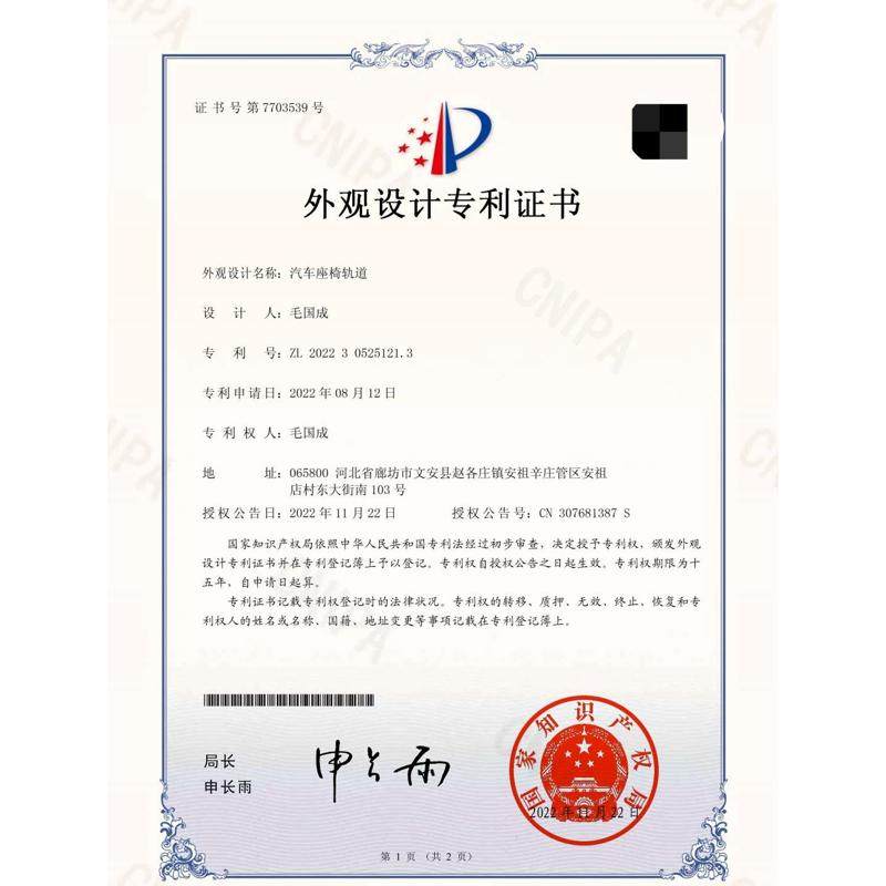 汽车座椅滑道加长版适用于五菱宏光之光依维柯面包等改装滑轨放平,淘宝优惠券,粉丝福利购,淘宝优惠卷