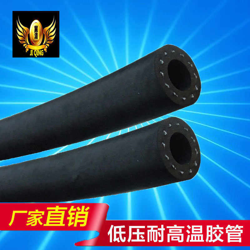 柴油管软管耐高温腐蚀黑色橡胶管NBR丁腈耐油管输油管水管8 10mm,淘宝优惠券,粉丝福利购,淘宝优惠卷