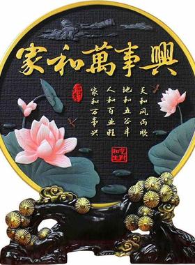 炭雕工艺品电视柜酒柜装饰品乔迁入户客厅玄关屏风博古架家居摆件