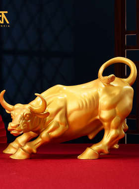 黄铜铜牛转牛气冲天生肖乾坤旺市客厅纯牛摆设办公室摆件华尔街铜
