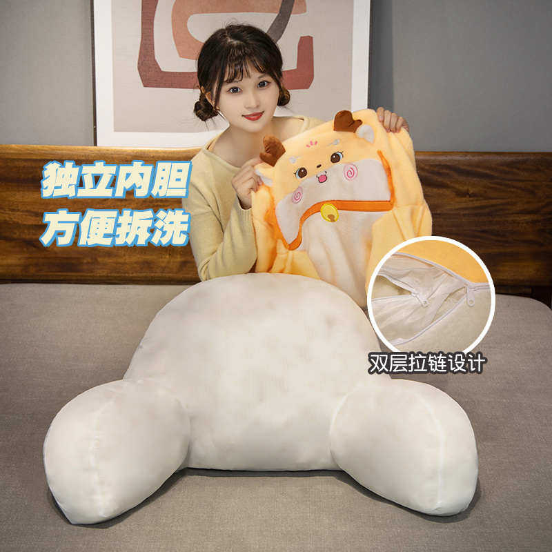 多功能动物腰靠床头软包靠垫学生宿舍靠枕办公室沙发靠大靠背,淘宝优惠券,粉丝福利购,淘宝优惠卷