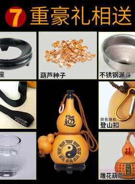 葫芦酒壶装酒天然手工随身喝水仿古道具挂件防渗水杯瓶子特大摆